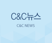 C&C뉴스, C&C NEWS